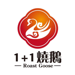 1+1烧鹅